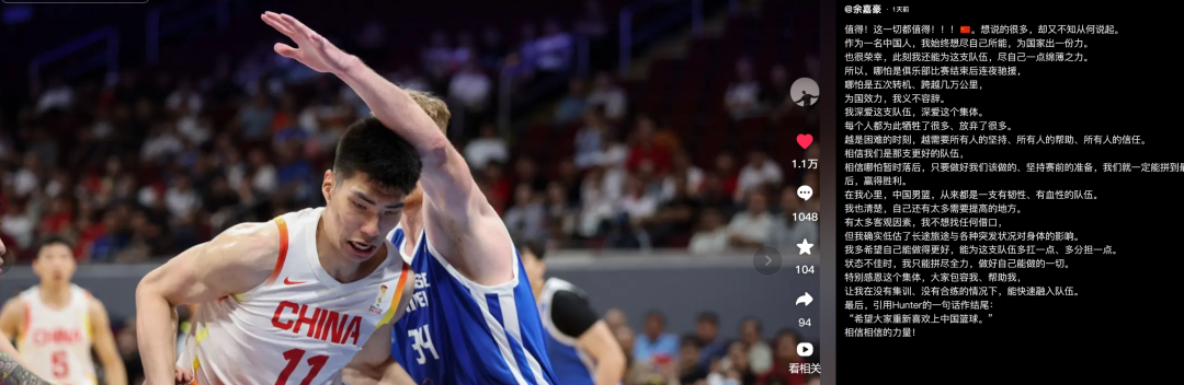开云体育-你怎能不泪流满面!这才是中国男篮国家队球员,该有的样子!