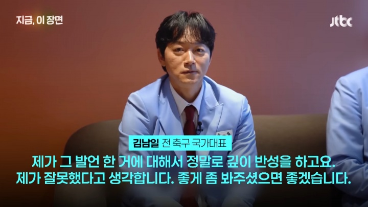 开云体育-称"棒球不是运动"惹众怒!韩国前国脚下跪道歉:嫉妒棒球才这么说